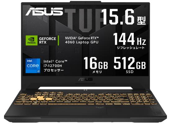 ASUS TUF Gaming F15 (2023) FX507ZV4 12Gen Intel Core i7 14-Cores w/ Nvidia RTX 4060 8GB & 144 Hz Display