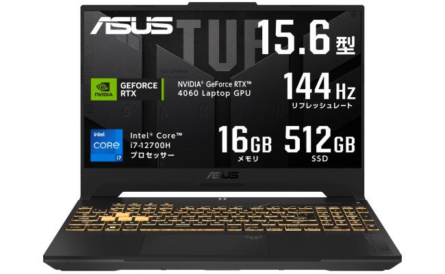 ASUS TUF Gaming F15 (2023) FX507ZV4 12Gen Intel Core i7 14-Cores w/ Nvidia RTX 4060 8GB & 144 Hz Display