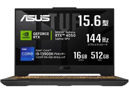ASUS TUF Gaming F15 (2023) FX507VU4 13Gen Intel Core i9 14-Cores w/ RTX 4050 6GB & 144Hz Display