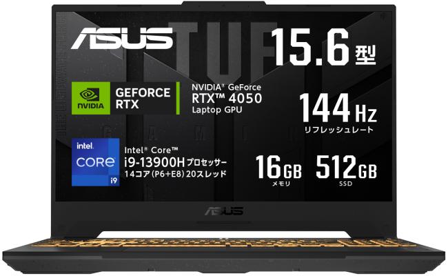 ASUS TUF Gaming F15 (2023) FX507VU4 13Gen Intel Core i9 14-Cores w/ RTX 4050 6GB & 144Hz Display ASUS TUF Gaming F15 (2023) FX507VU4 13Gen Intel Core i9 14-Cores w/ RTX 4050 6GB & 144Hz Display