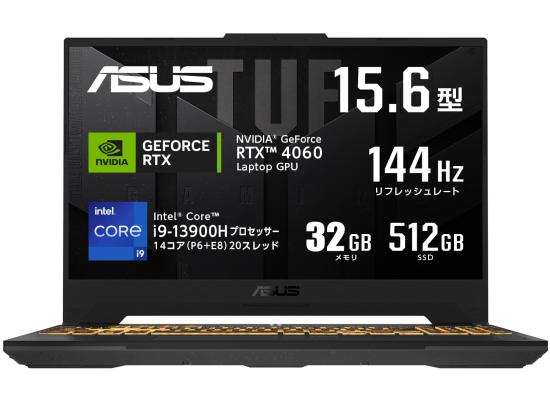 ASUS TUF Gaming F15 (2023) FX507VV4 13Gen Intel Core i9 14-Cores w/ Nvidia RTX 4060 8GB & IPS 144Hz Display (Customized) - Grey
