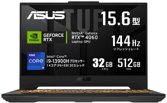 ASUS TUF Gaming F15 (2023) FX507VV4 13Gen Intel Core i9 14-Cores w/ Nvidia RTX 4060 8GB & IPS 144Hz Display (Customized) - Grey