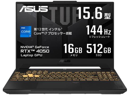 ASUS TUF Gaming F15 (2023) FX507ZU4 12Gen Intel Core i7 14-Cores w/ Nvidia RTX 4050 6GB & 144 Hz Display