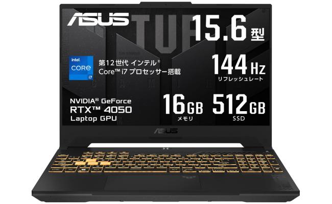 ASUS TUF Gaming F15 (2023) FX507ZU4 12Gen Intel Core i7 14-Cores w/ Nvidia RTX 4050 6GB & 144 Hz Display