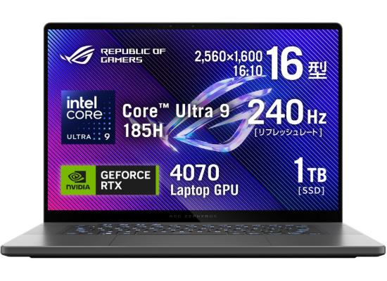 ASUS ROG Zephyrus G16 (2024) GU605MI Intel Core Ultra 9 AI Boost NPU 16-Core w/ Nvidia RTX 4070 8GB & 2.5K OLED 240Hz Display - Eclipse Gray