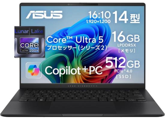 ASUS Vivobook S 14 Copilot+ PC (2025) Q423SA Intel Core Ultra 5 Gen II 226V 8-Cores w/ BIG Battery & OLED Display - Neutral Black