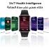 HUAWEI Band 11 Health and Fitness Tracker, Smart Watch, 24/7 Health Intelligence, HRV, Sleep Tracking, Stress Monitor, Emotional Wellbeing, Ultra-Slim, iOS & Android, Up to 14 Days Battery Life, Beige HUAWEI Band 11 Health and Fitness Tracker, Smart Watch, 24/7 Health Intelligence, HRV, Sleep Tracking, Stress Monitor, Emotional Wellbeing, Ultra-Slim, iOS & Android, Up to 14 Days Battery Life, Beige