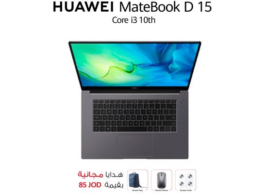 HUAWEI MateBook D15 10Gen Core i3 SSD & Windows 10 Metal - Grey + Gifts Worth 85JD