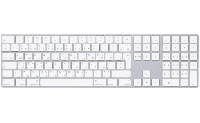 Magic Keyboard with Numeric Keypad Arabic & English Layout