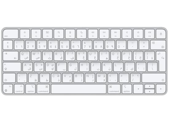 Apple Magic Keyboard Arabic & English Layout Includes Lighting to USB Cable, Silver
