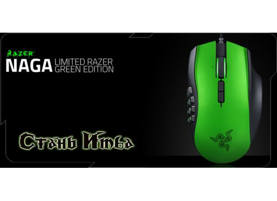 RAZER Naga USB MMO Gaming Mouse - Green