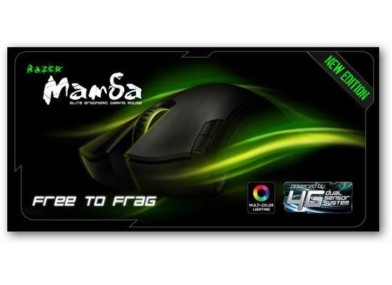 Razer Mamba Wireless 4G Dual Laser Gaming Mouse
