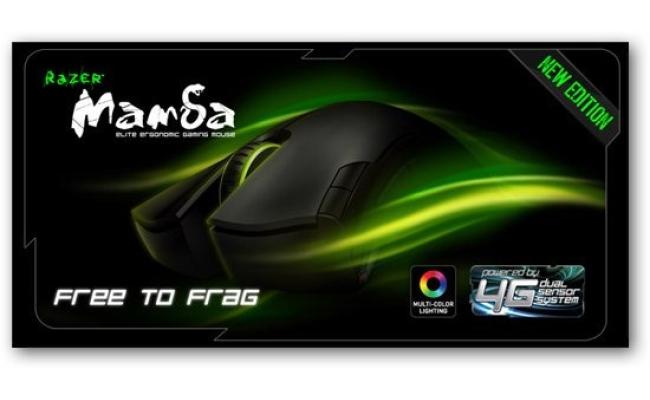 Razer Mamba Wireless 4G Dual Laser Gaming Mouse