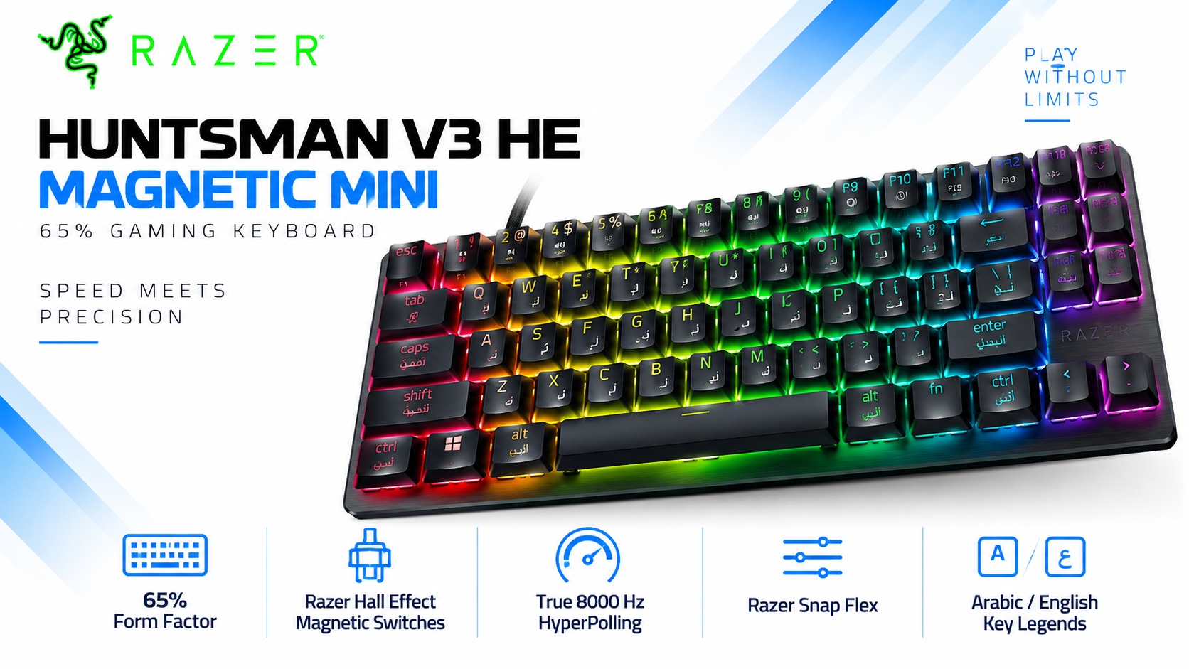 Razer Huntsman V3 HE Magnetic Mini 65% 8KHz Gaming Keyboard - Arabic / English Overview